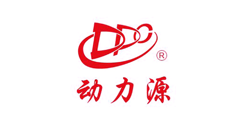 動(dòng)力源