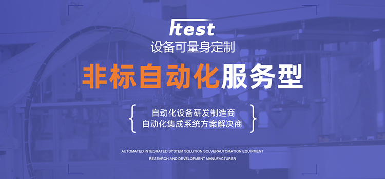 深圳市捷測(cè)電子科技有限公司