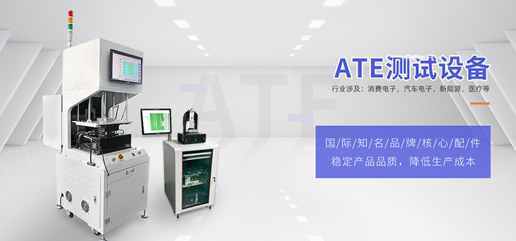 深圳市捷測(cè)電子科技有限公司